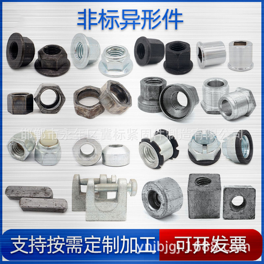 非标五金定制件CNC机加工不锈钢数控车床加工件件异型螺栓螺母