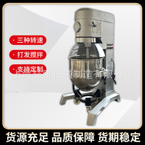 鲜奶机 125升商用大容量搅拌机打奶油机打蛋机和面机厨师机揉面机
