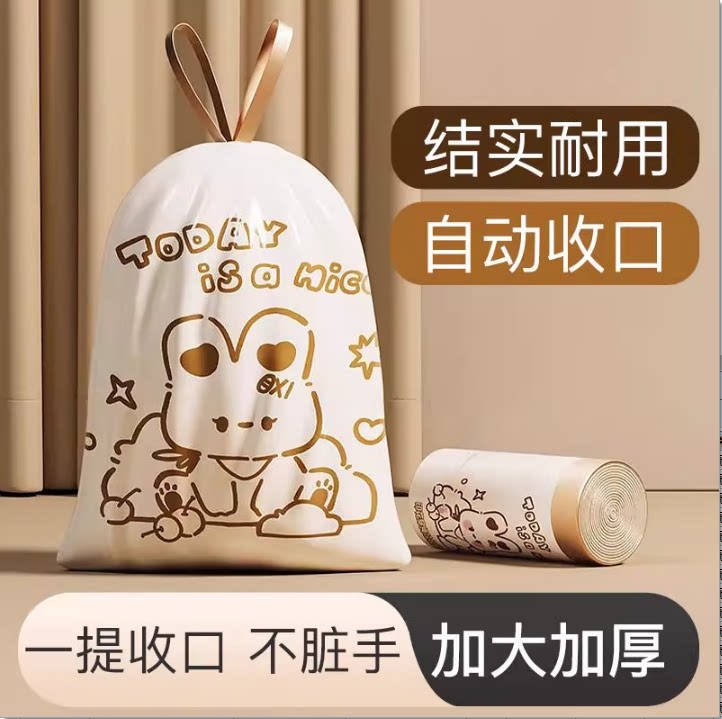兔子抽绳式印花垃圾袋家用加厚手提厨房宿舍学生塑料袋提拉收口