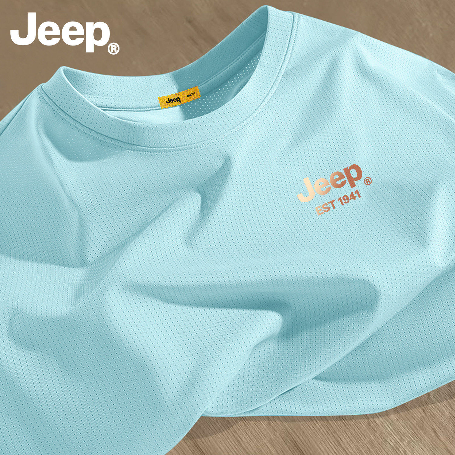 Jeep吉普短袖凉感冰丝T恤男士2026新款衣服夏季速干运动休闲男装