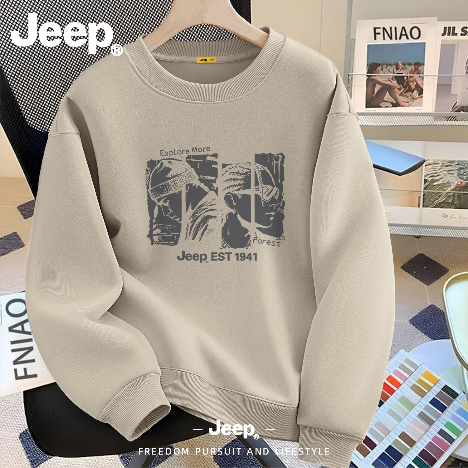 Jeep吉普男士秋季新款抗皱卫衣