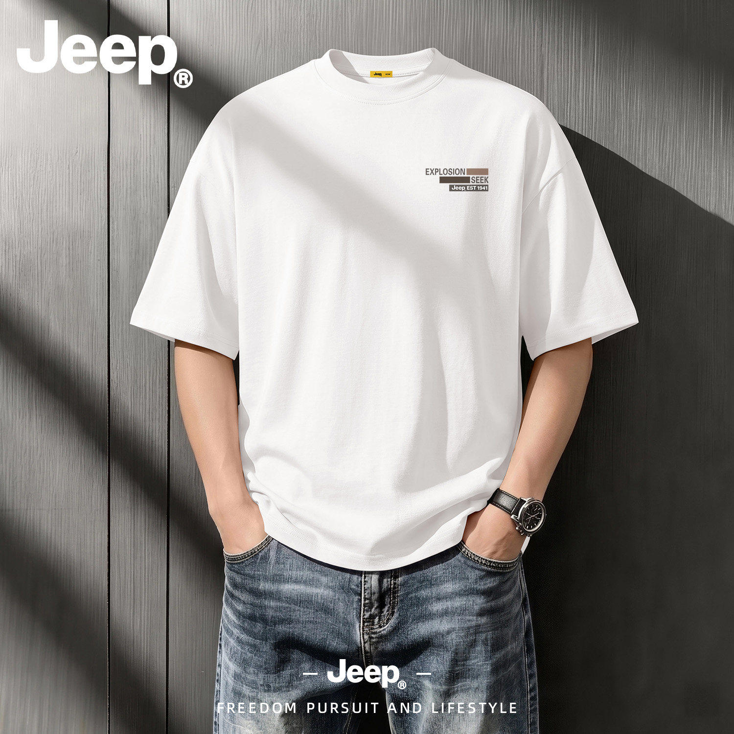 Jeep吉普纯棉短袖t恤男士2026新款衣服半袖夏季大码宽松男装