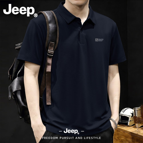 Jeep男士POLO衫冰丝短袖翻领T恤夏季商务风高端男装上衣休闲半袖