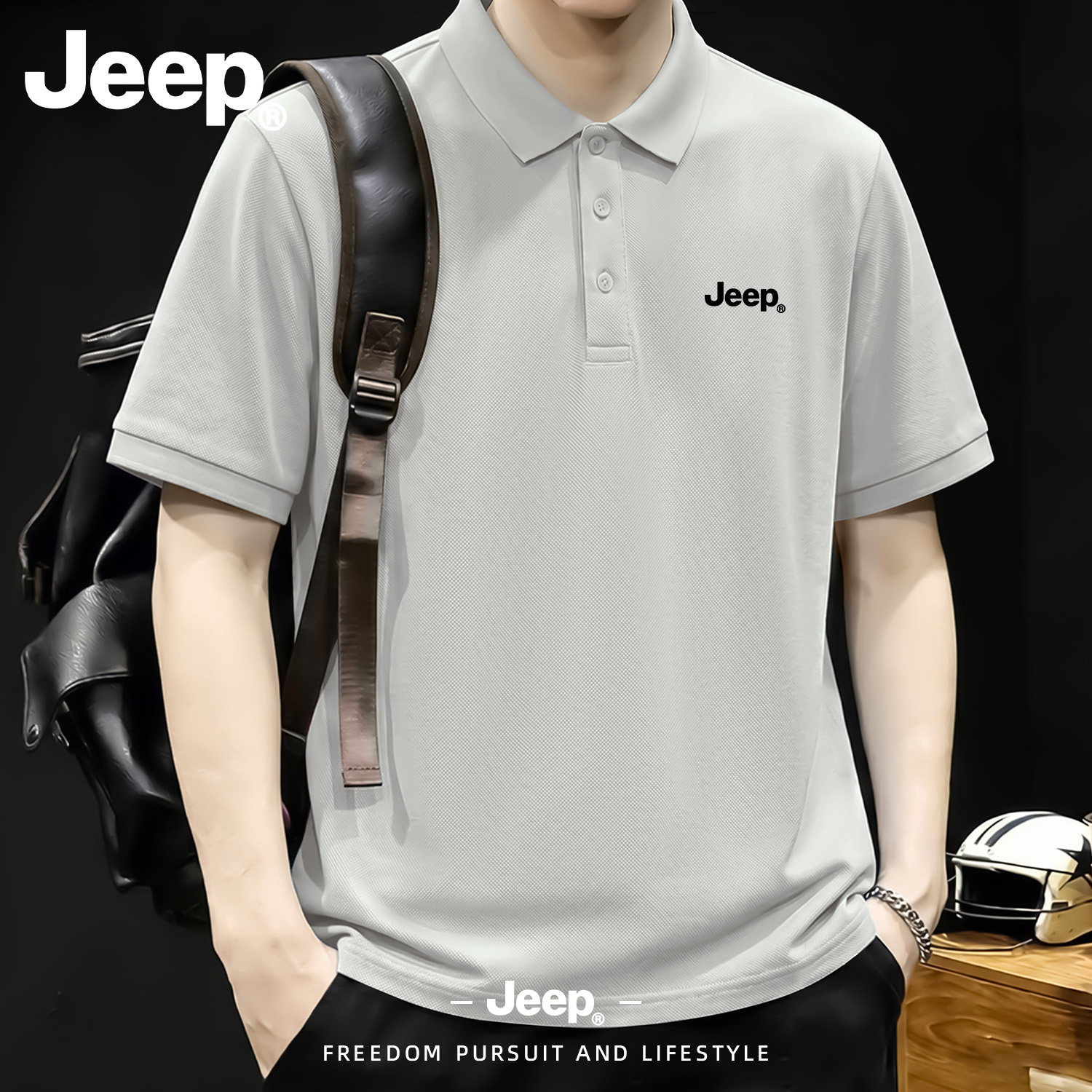 Jeep吉普POLO衫短袖男士高级感爸爸大码男装正品官方网眼透气t恤