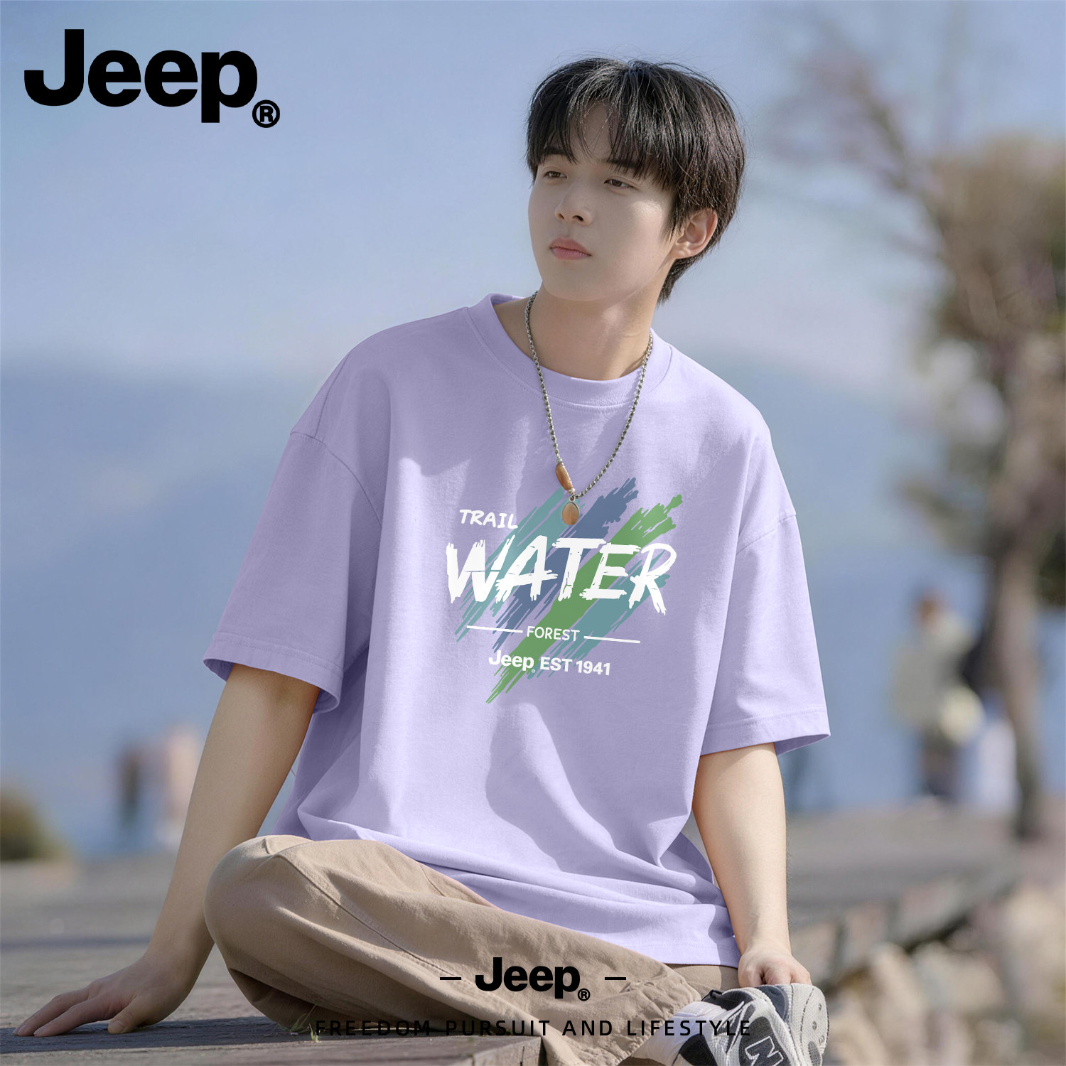 Jeep吉普男士纯棉短袖T恤夏薄款图片