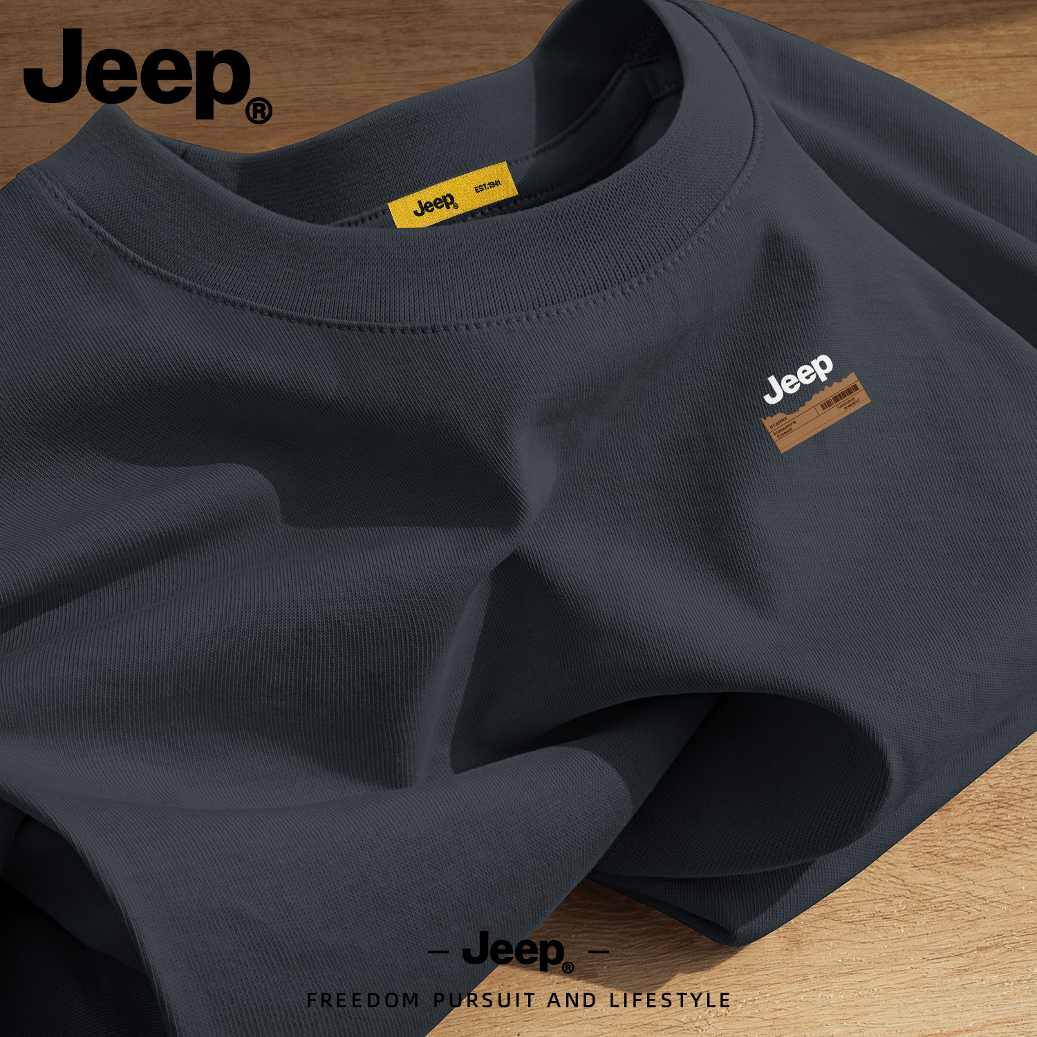 Jeep吉普纯棉t恤男潮牌上衣男生宽松重磅春秋打㡳衣服圆领体恤衫