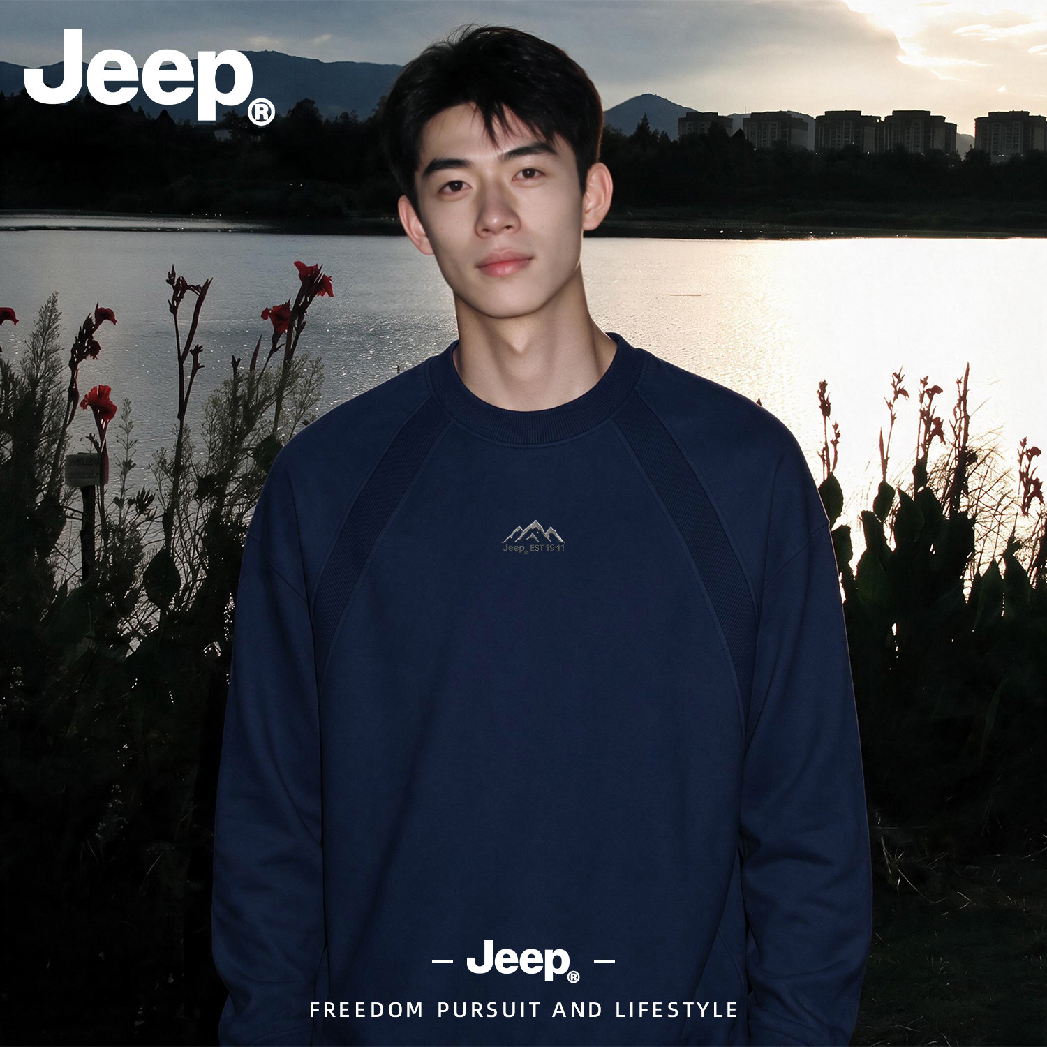 Jeep吉普2026早秋宽松插肩卫衣