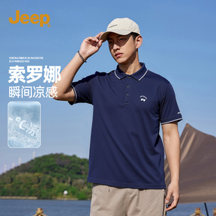 JEEP吉普男士高品质polo衫2025新款翻领短袖T恤美式休闲高级男装