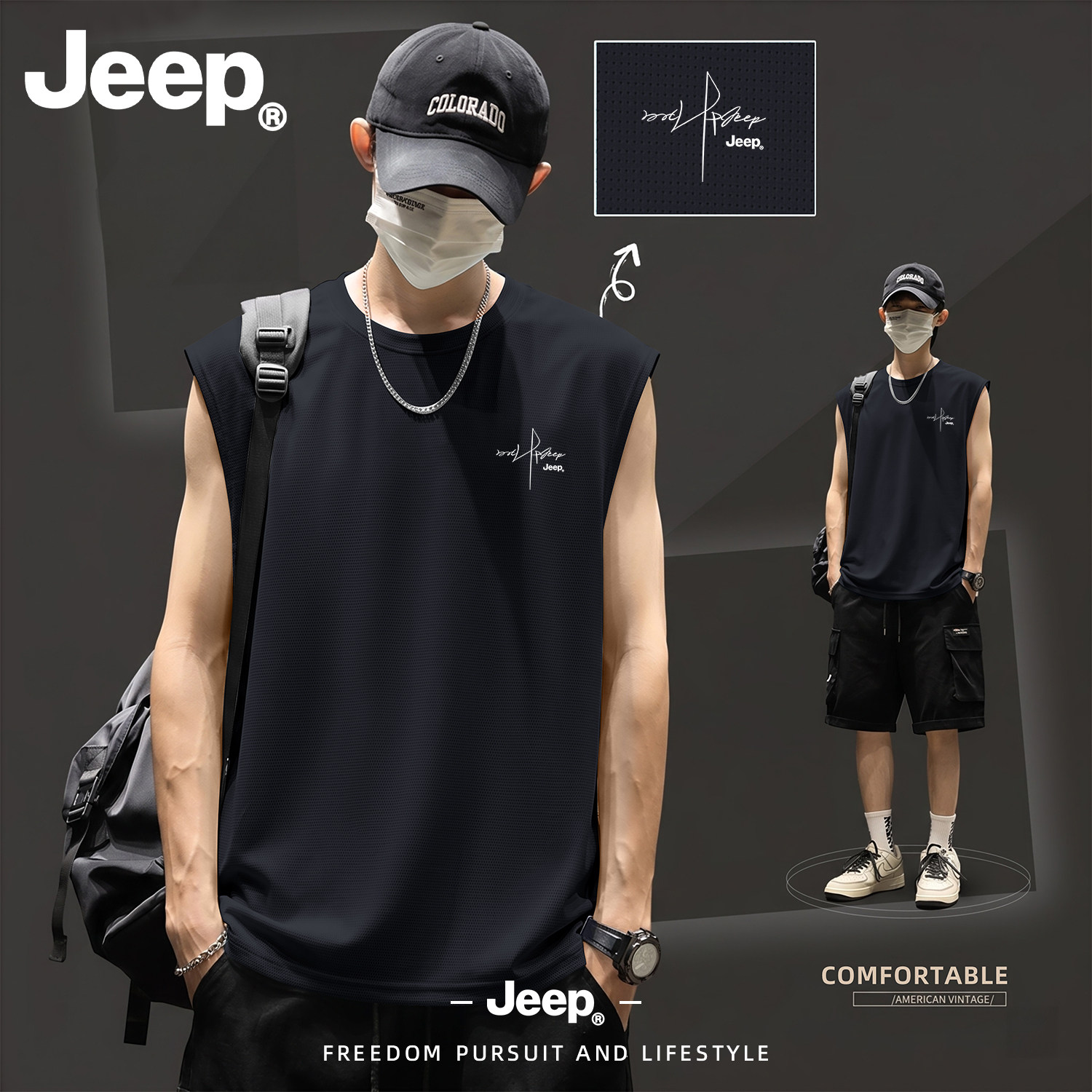 Jeep吉普冰丝男士背心夏季运动健身速干薄款无痕圆领打底无袖上衣