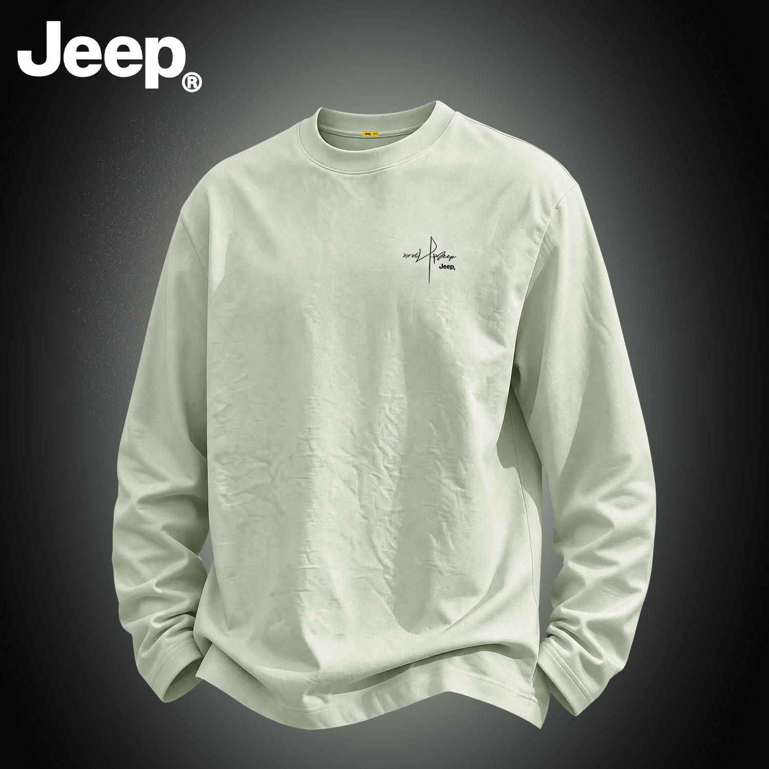 Jeep吉普纯棉长袖T恤男款上衣服