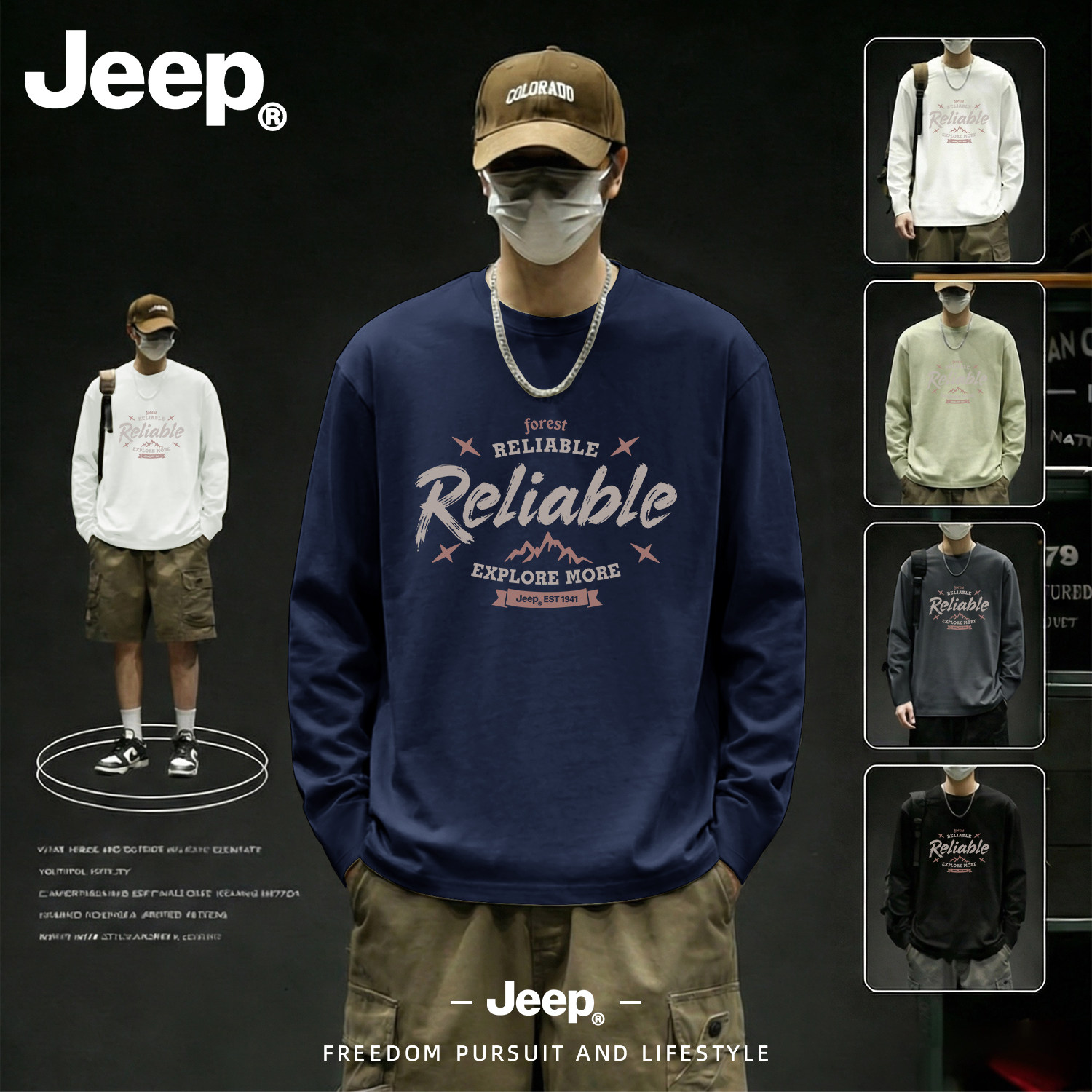 Jeep吉普长袖T恤男款春秋季青少年重磅纯棉男生大码上衣男打底衫L