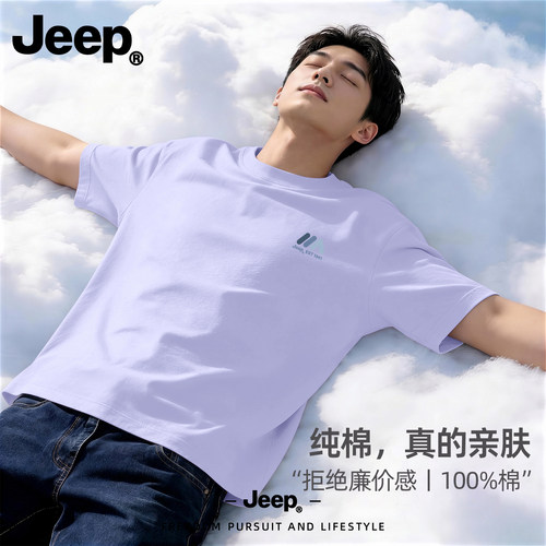 Jee纯棉短袖t恤男款夏季薄款透气男士上衣百搭宽松休闲运动体恤男