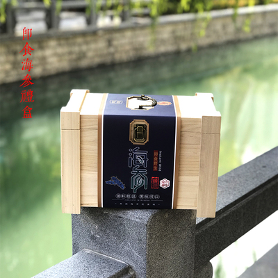 即食海参鲜品包装盒礼品盒高档保温箱实木1-2斤海鲜盒定制鲍鱼