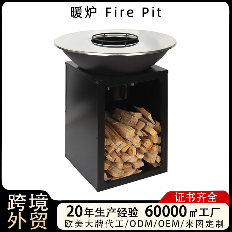 定制跨境取暖烧烤炉Fire pit立式柴火烧烤炉花园庭院燃木取暖炉,清洗/食品/商业设备,其他食品加工设备,淘宝优惠券,粉丝福利购,淘宝优惠卷