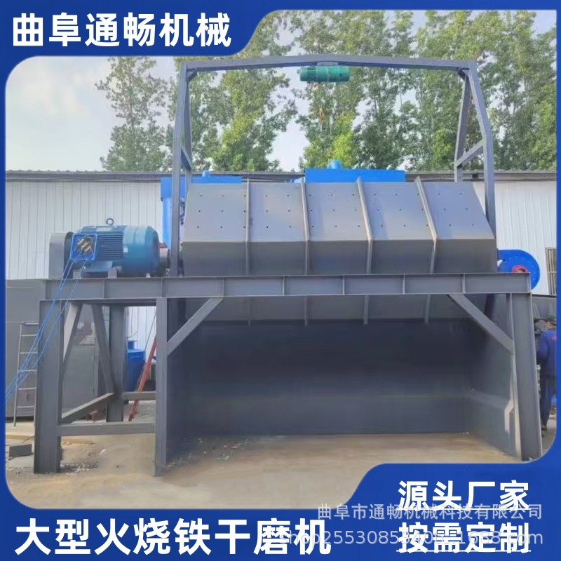 大容量火烧铁干磨抛光机 五金件翻新打磨机 批量鹅卵石磨圆研磨机