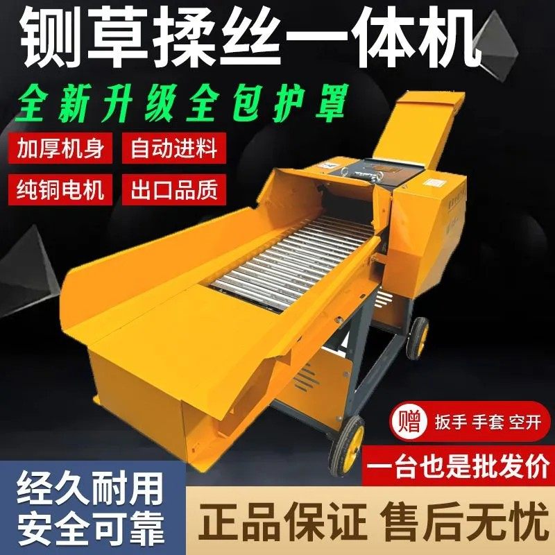 铡草机揉丝机干湿两用养殖牛羊鸡鸭机械卧式家用大型秸秆粉碎机,农机/农具/农膜,铡草机,淘宝优惠券,粉丝福利购,淘宝优惠卷