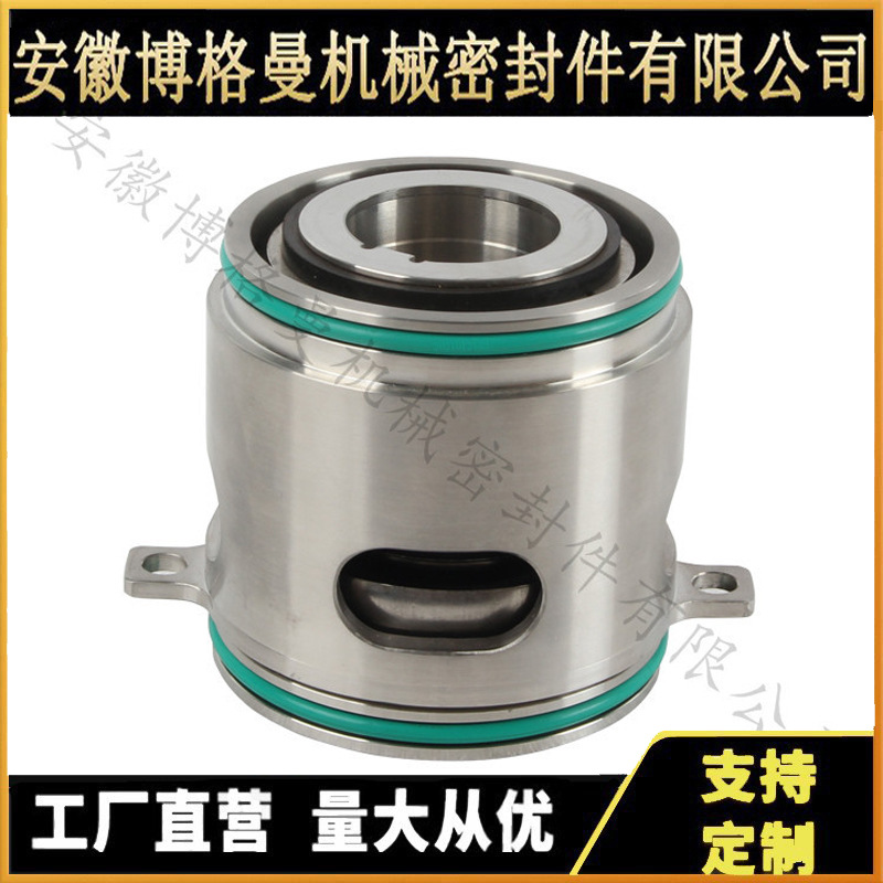 安徽博格曼机械密封 适用于格兰富机械密封 SA泵机械密封
