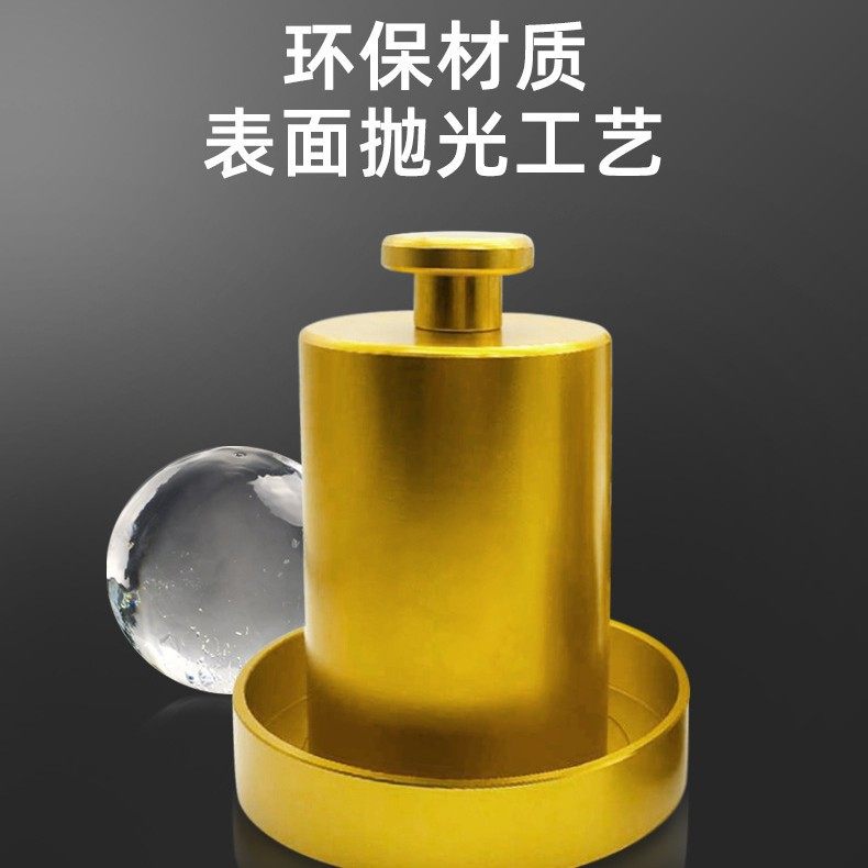 酒吧调酒出口日本自动压冰球机Ice ball制冰球机快速制大冰球模具