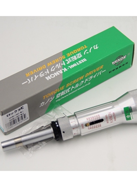 日本KANON中村3LTDK预置式扭力起子 空转式扭力螺丝刀