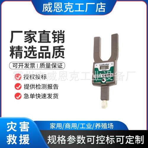 绝缘操作杆检测器美国CHANCE操作杆式负荷查看电流表MEAMP32RN2