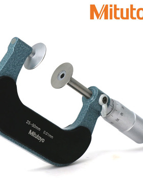 Mitutoyo三丰公法线千分尺123-102盘型千分尺
