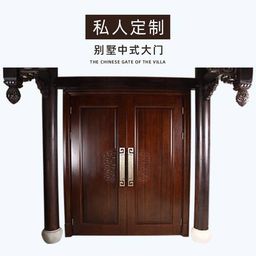 定制大门设计经典仿古门中式别墅庭院大门实木烤漆原木门庭院大门