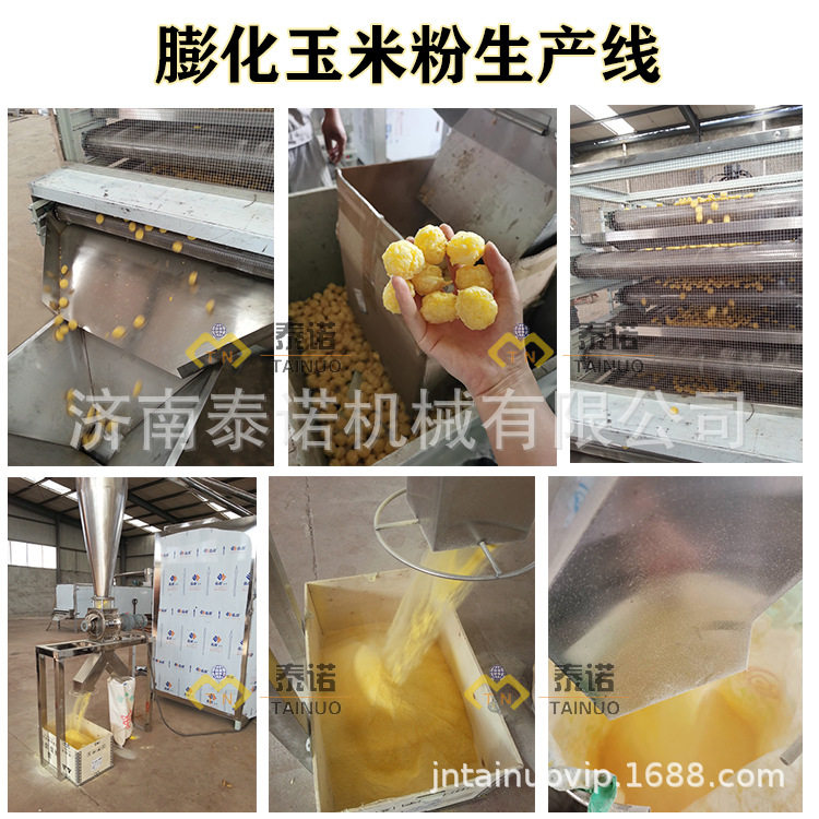 高膨化玉米粉机器 双螺杆膨化玉米粉加工设备 饲料膨化玉米粉制作