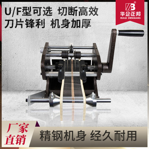 正邦手摇编带电阻成型机全自动u/f型折弯电子元件二极管切断卧式