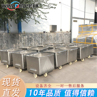 不锈钢桶车料车 滚揉机配套上料车 食品不锈钢肉料车 小料车