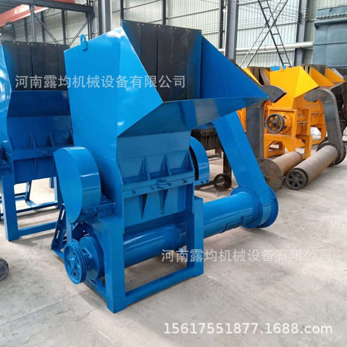 1200PET塑料破碎机 800型pvc强力粉碎机塑料瓶水果框保险杠粉碎机
