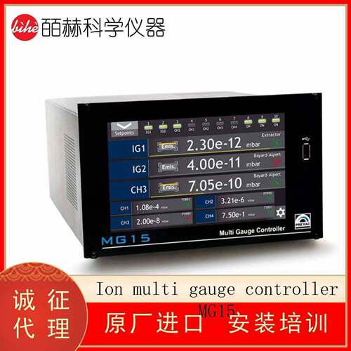 波兰 Ion multi gauge controller MG15