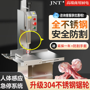 商用小型全自动锯骨机家用据排骨切割机多功能切大骨头机神器