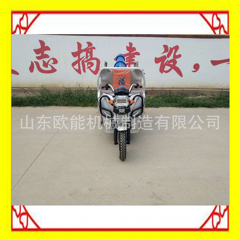 水雾洒水车多喷头送货降尘炮车小型电动洒水车电动三轮洒