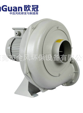PF125-1(0.75KW)欧冠低压风机 节能低噪耐用高效铝风机