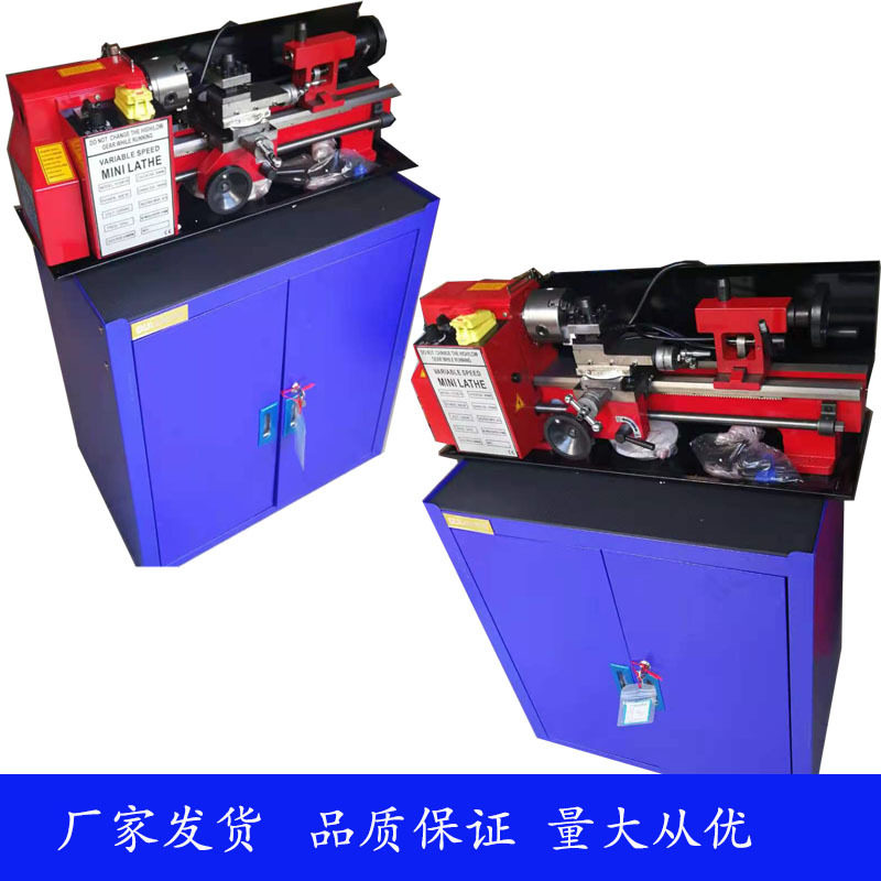 厂家直发C0618台式车床含底座 教学研发实验室小作坊精密机床