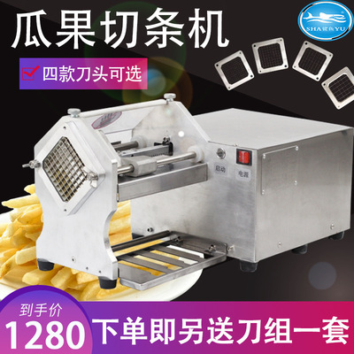 鲨鱼厂家直供商用家用电动薯条机不锈钢厨房土豆薯条瓜果切条机