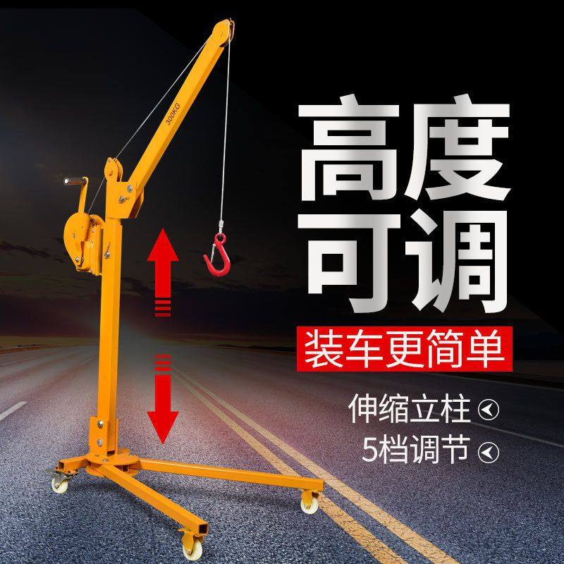 便携式小吊机 手推小型吊运机 家用起重单独支架手摇升降移动吊机,搬运/仓储/物流设备,立体仓库设备,淘宝优惠券,粉丝福利购,淘宝优惠卷