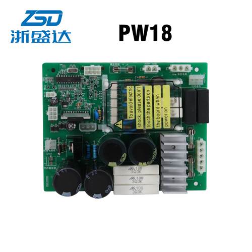 豪浙盛达 PC012电 脑绣大PC012花机配件板步进头马达剪线板高速机