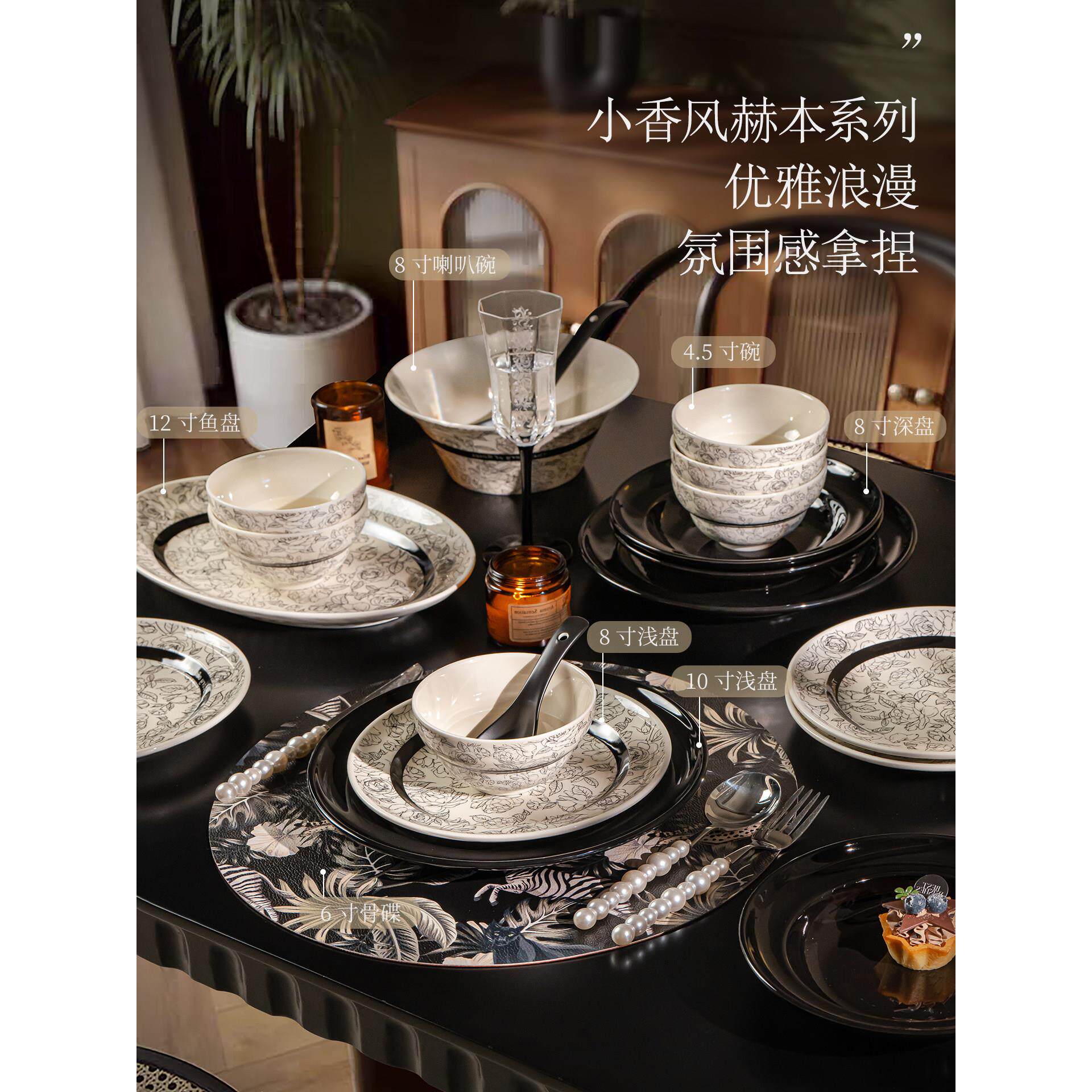 sis迁in诗H1582心 碗碟套装家餐具套装陶用瓷赫本盘碗子组合乔结