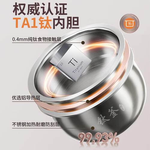 摩斯内胆电饭煲家钛用小型0涂层低2-3糖人电饭锅AS亚-FB3AS-FB309