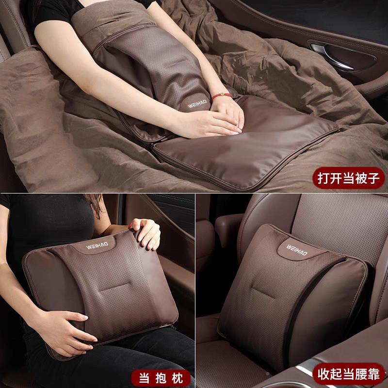 适AA-0930于方程豹钛/钛叠7/3豹用5/豹8车内抱枕被子两用可折座椅