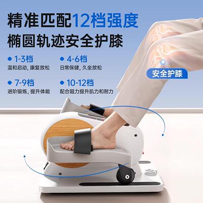 爬动踏步机脚踏康复走器步机家用UXL健身材健步运动楼机电静音