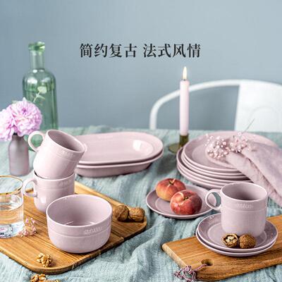 staub珐宝夜樱粉色陶瓷碗盘子盘子家用餐盘套装深盘碗具餐具餐碟