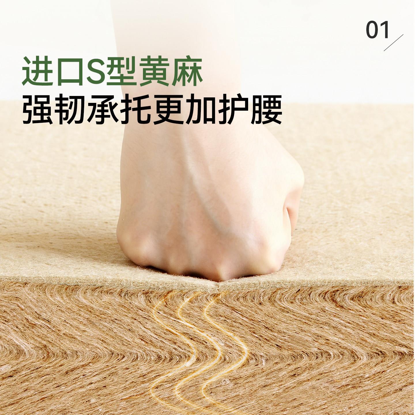然黄麻床垫垫硬子不塌陷椰棕20260329榈天护脊棕垫1盘80x200腰间