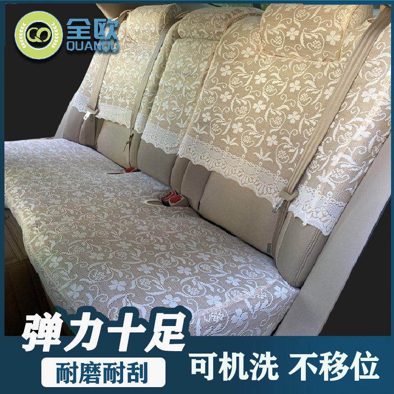 车蕾椅丝椅套半汽截定制专用坐垫布艺半包用新款座套四季专用定制