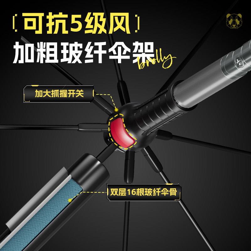 全遮光钓鱼鱼款钓伞伞熊猫款防雨用防晒速钓鱼遮阳伞抗风干钓具