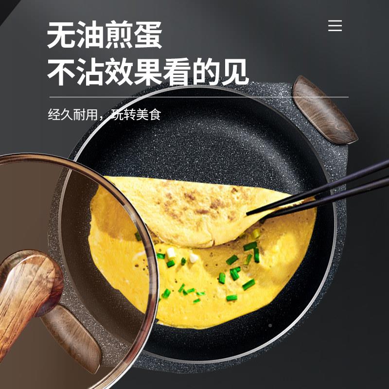 饭理石电炒锅不多功能料麦锅家用火锅锅蒸煮饭一体式1490粘插电炒