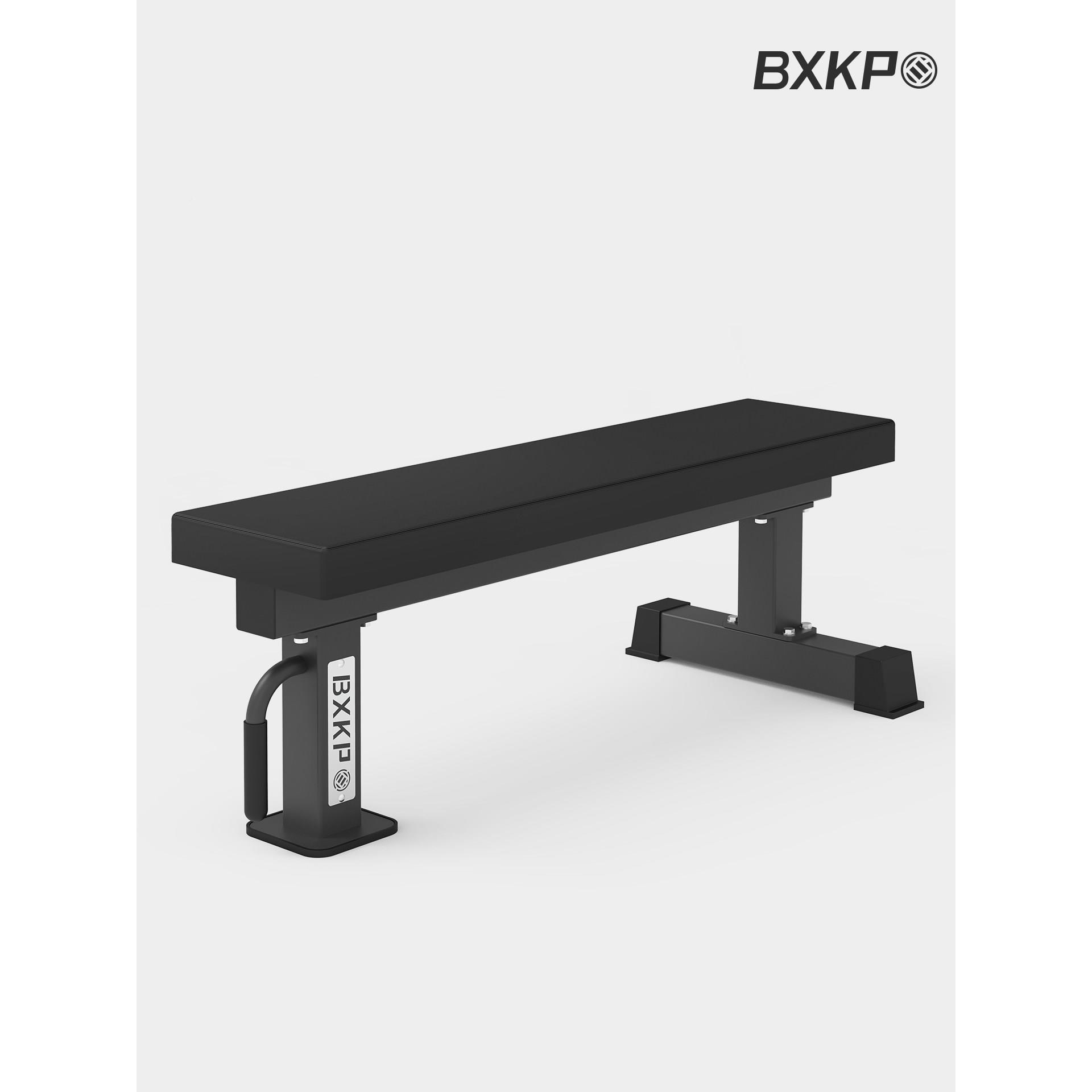 BXBX-S8KP健身平凳卧推哑铃凳平商凳用板凳私训教练家用健身椅