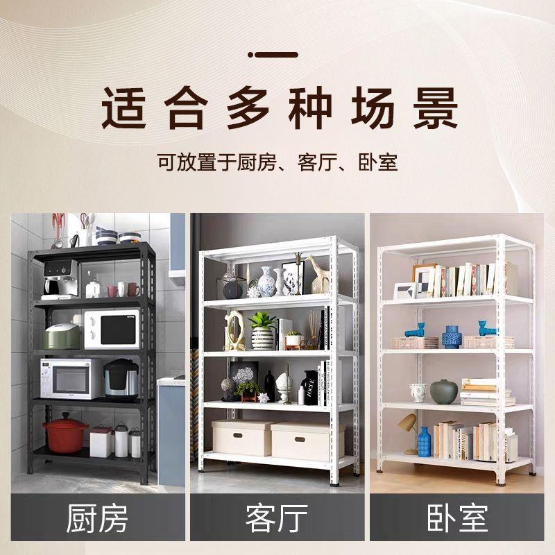 钢货架多层置物架11层角铁家用多功角能收纳铁架整理物架多层储架