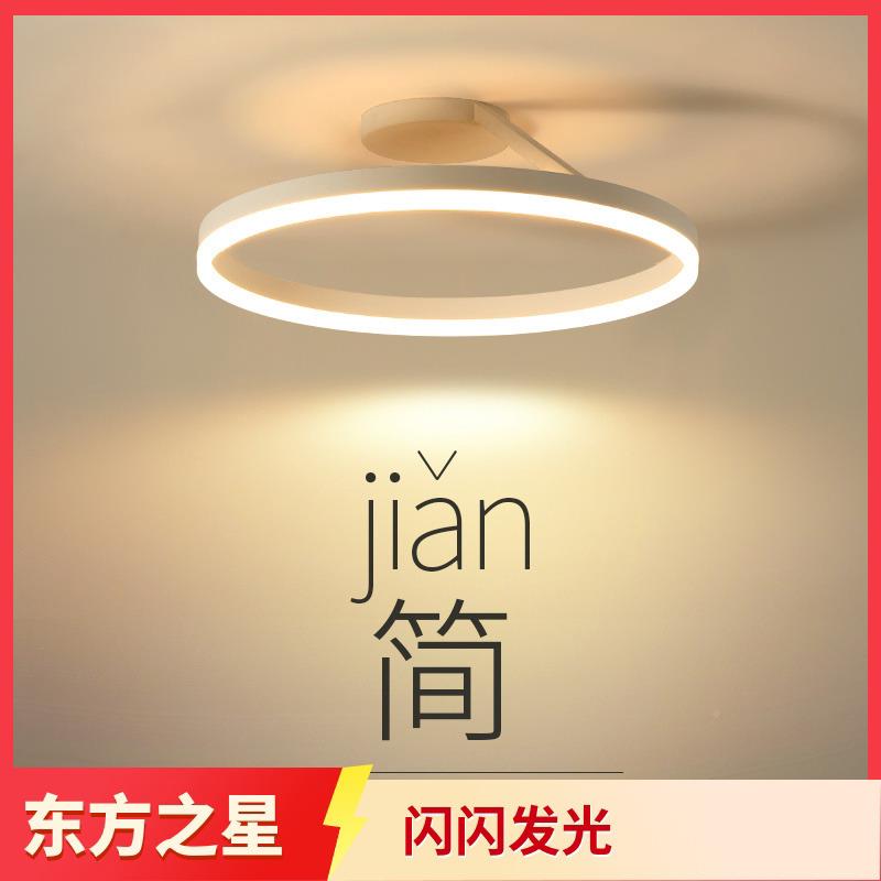 灯具房间主卧室灯圆形极简书灯房饭9g7Uj厅客厅吸顶灯极意式简顶